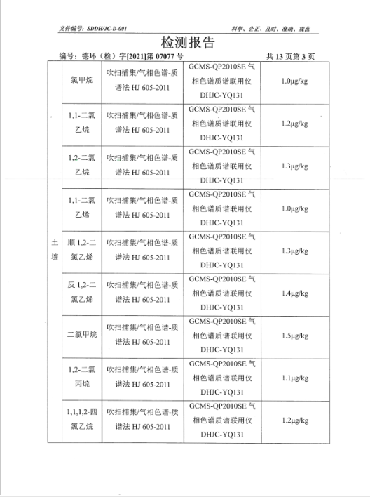 1636597253941234.png 34.png